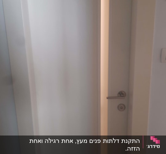 דלת פנים לבנה מעוצבת עם פס זכוכית אנכי וידית כסופה